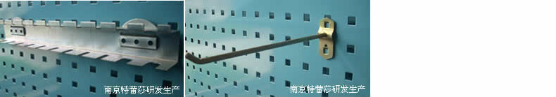 螺絲刀架掛鉤 長(zhǎng)單斜掛鉤