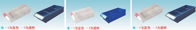 零件柜抽屜 零件柜抽屜
